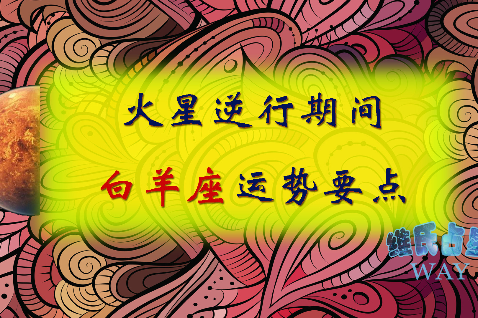 紅虎眼石的作用與功效_紅虎眼石_紅虎眼石多少錢