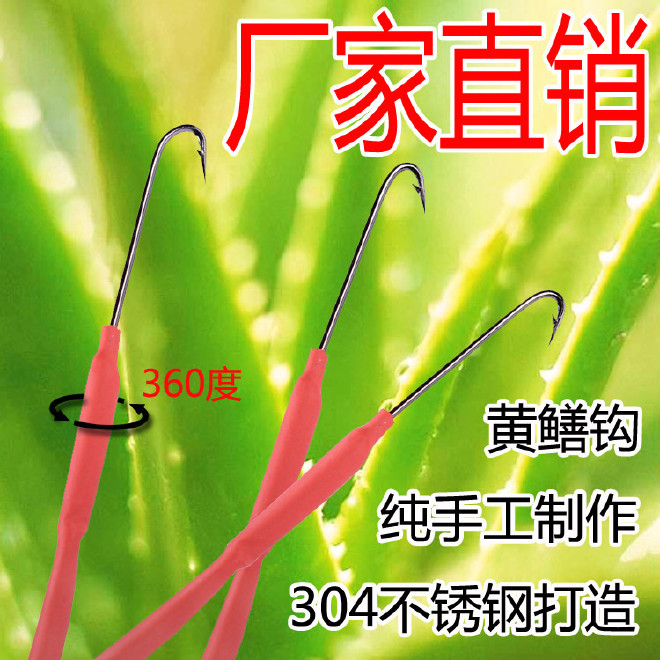 垂釣黃顙魚_釣黃顙魚絕招_釣黃顙魚用什么餌