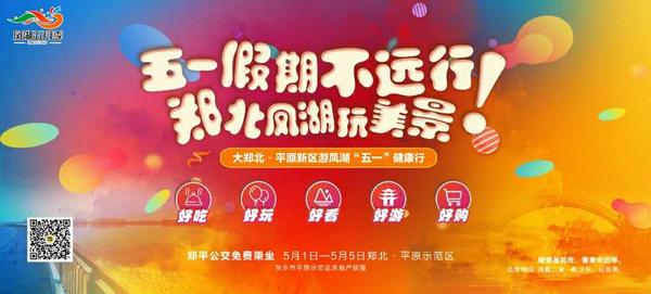 “五一三天樂！”這個小長假蘇州再次因港龍而沸騰！