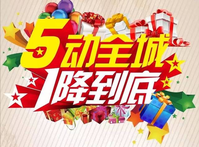 五一三天樂_五一三天樂作文_五一三天樂勞動最光榮