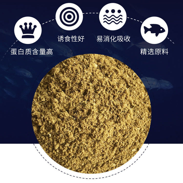 進口魚粉同比其他蛋白原料具有明顯的營養價值嗎？