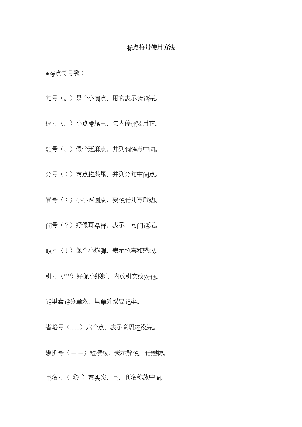 路亞翹嘴_路亞翹嘴用什么調性的桿子_路亞翹嘴魚用什么假餌釣最好