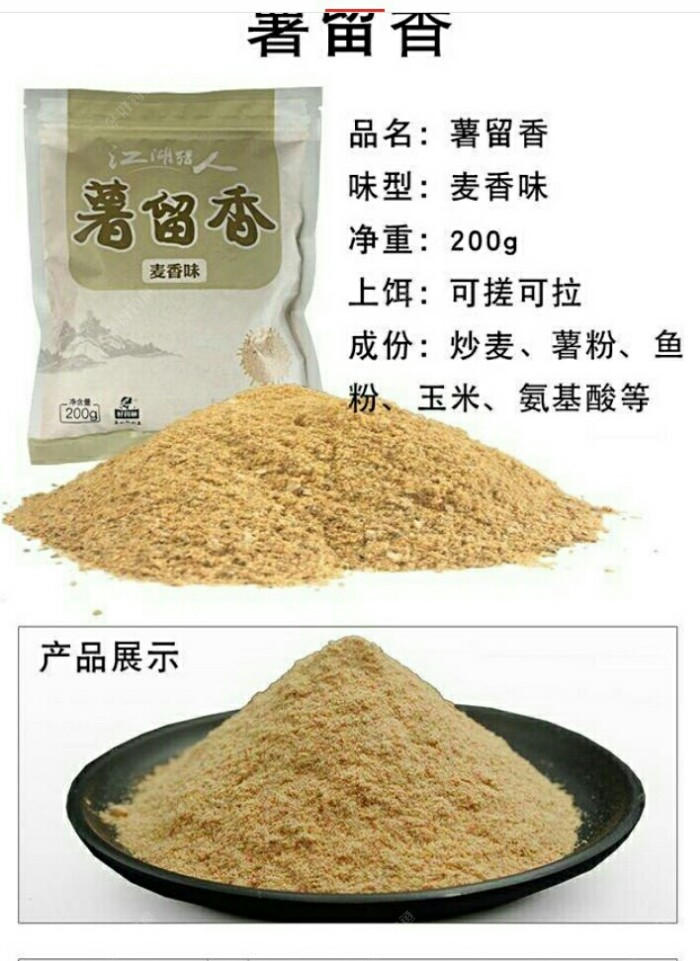爆炸鉤釣鯉魚_釣鯉魚的爆炸鉤_鯉魚餌料爆炸鉤