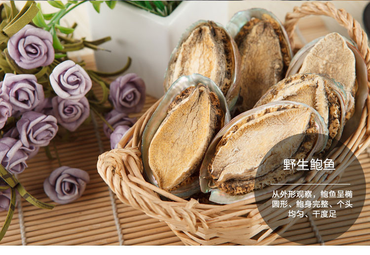 鮑魚營養價值_鮑魚營養價值功效與禁忌_鮑魚營養價值高不高
