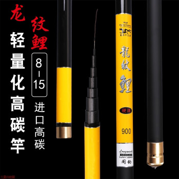 釣水庫鯉魚技巧視頻_水庫釣鯉魚方法_水庫釣鯉魚技巧