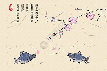 桃花流水鱖魚肥鱖怎么寫_桃花流水鱖魚肥是什么_桃花流水鱖魚肥的上一句是什么