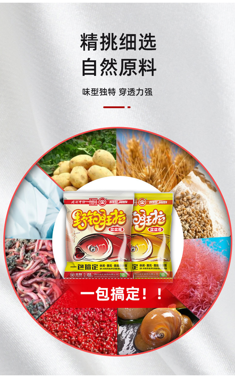 漁鉤 成都釣魚人公司有著二十余年的漁具經營企業