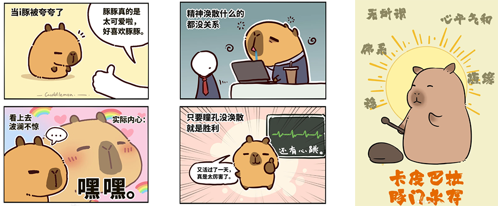 躍龍門鯉魚躍龍門_躍龍門鯉魚_鯉躍龍門