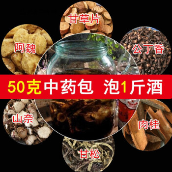 阿魏釣魚怎么用_阿魏釣魚小藥配方_釣魚阿魏用什么可以代替