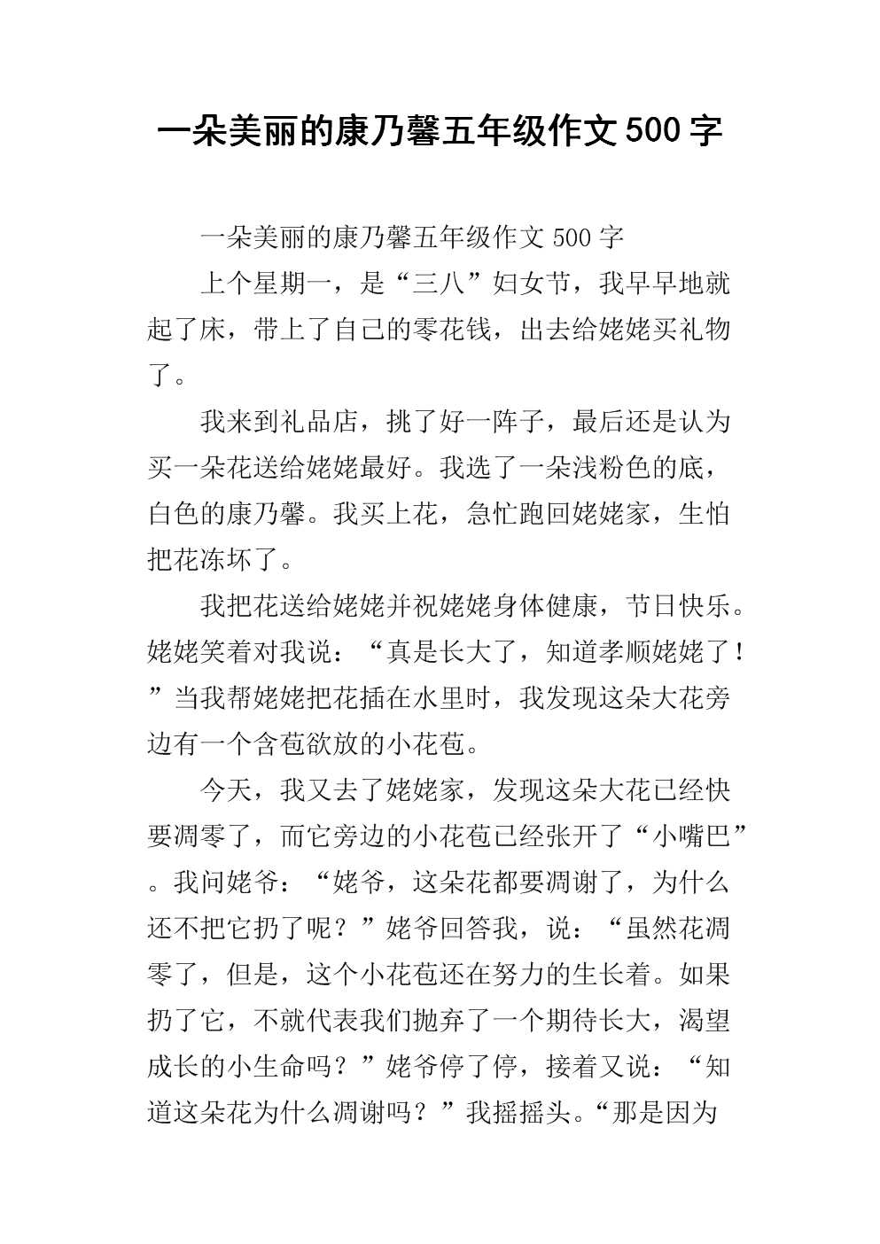 小海鯨_小海鯨_小海鯨