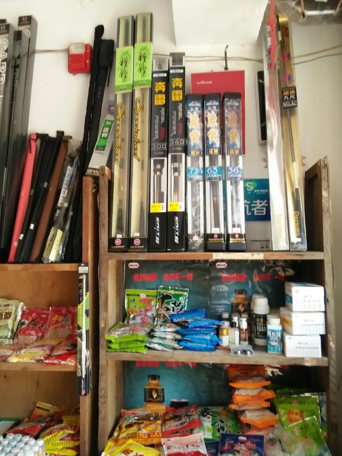 連鎖東區釣具店地址_東區釣具連鎖_連鎖東區釣具店在哪里