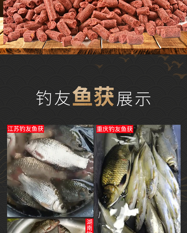 釣黃辣丁_釣黃辣丁魚_釣黃辣丁的餌料