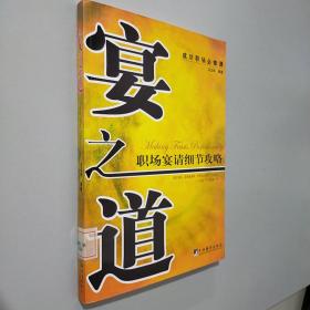 《北轍南轅》：農村姑娘為工作嘔心瀝血