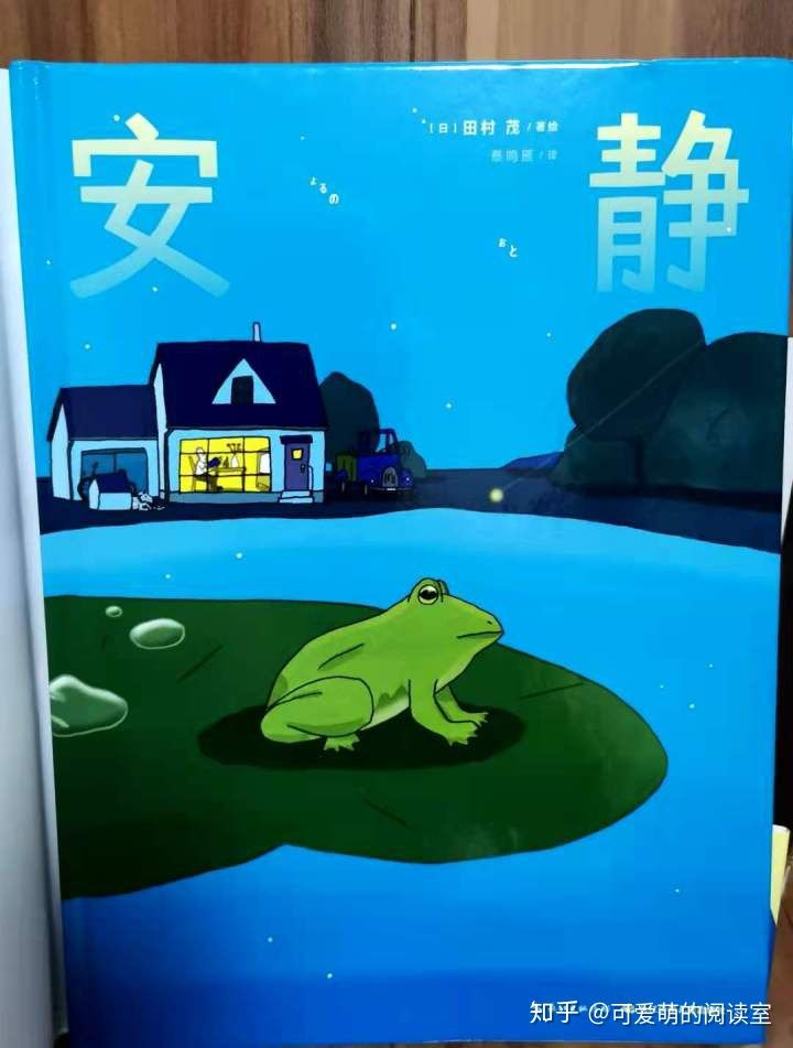 藍色箭毒蛙 《藍色時間》薦書|這本書太美了