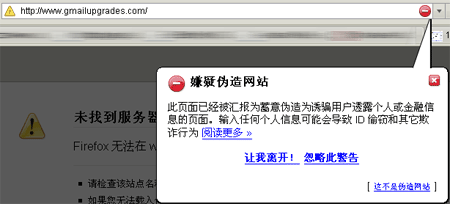 CSDN博主提醒：網易郵箱的登陸界面，請時刻保持警惕！