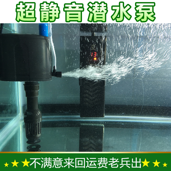森森水族 榮登“2018年度中國水族器材十大品牌”榜單的優秀企業和品牌