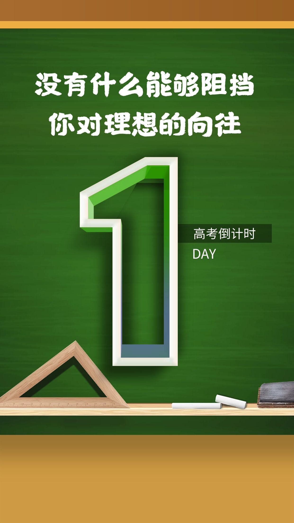 鯉魚跳龍門_鯉魚跳龍門的故事原文_鯉魚跳龍門圖片