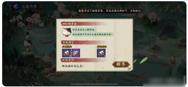 鯉魚旗的含義是什么_鯉魚旗代表什么節日_鯉魚旗的象征意義