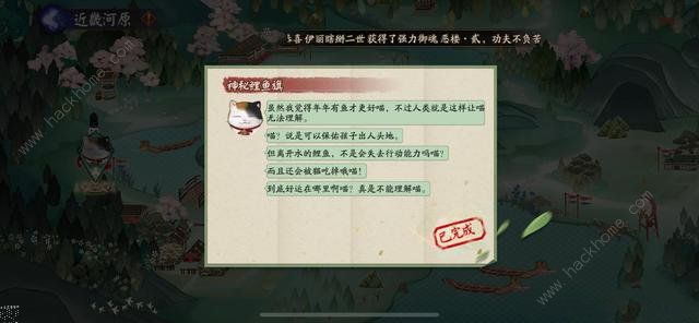 鯉魚旗的象征意義_鯉魚旗代表什么節日_鯉魚旗的含義是什么