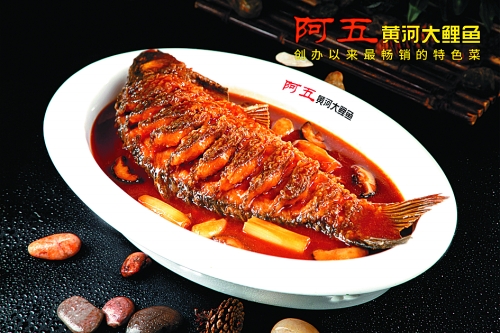 糖醋黃河鯉魚_黃河糖醋鯉魚做法_糖醋黃河鯉魚是什么菜