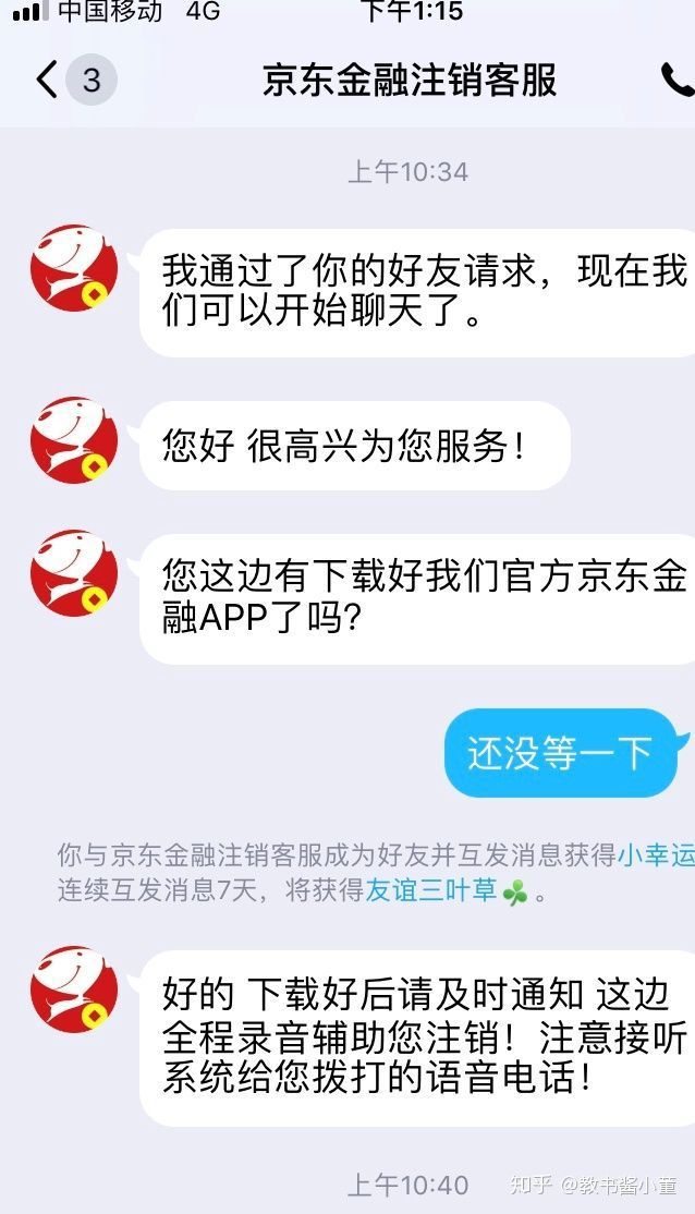 釣魚網站的特點有哪些_釣魚網站的特征_釣魚網站