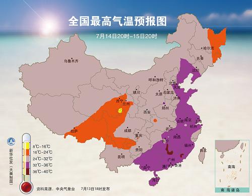濟南天氣_濟南天氣預報40天查詢百度_濟南天氣預報