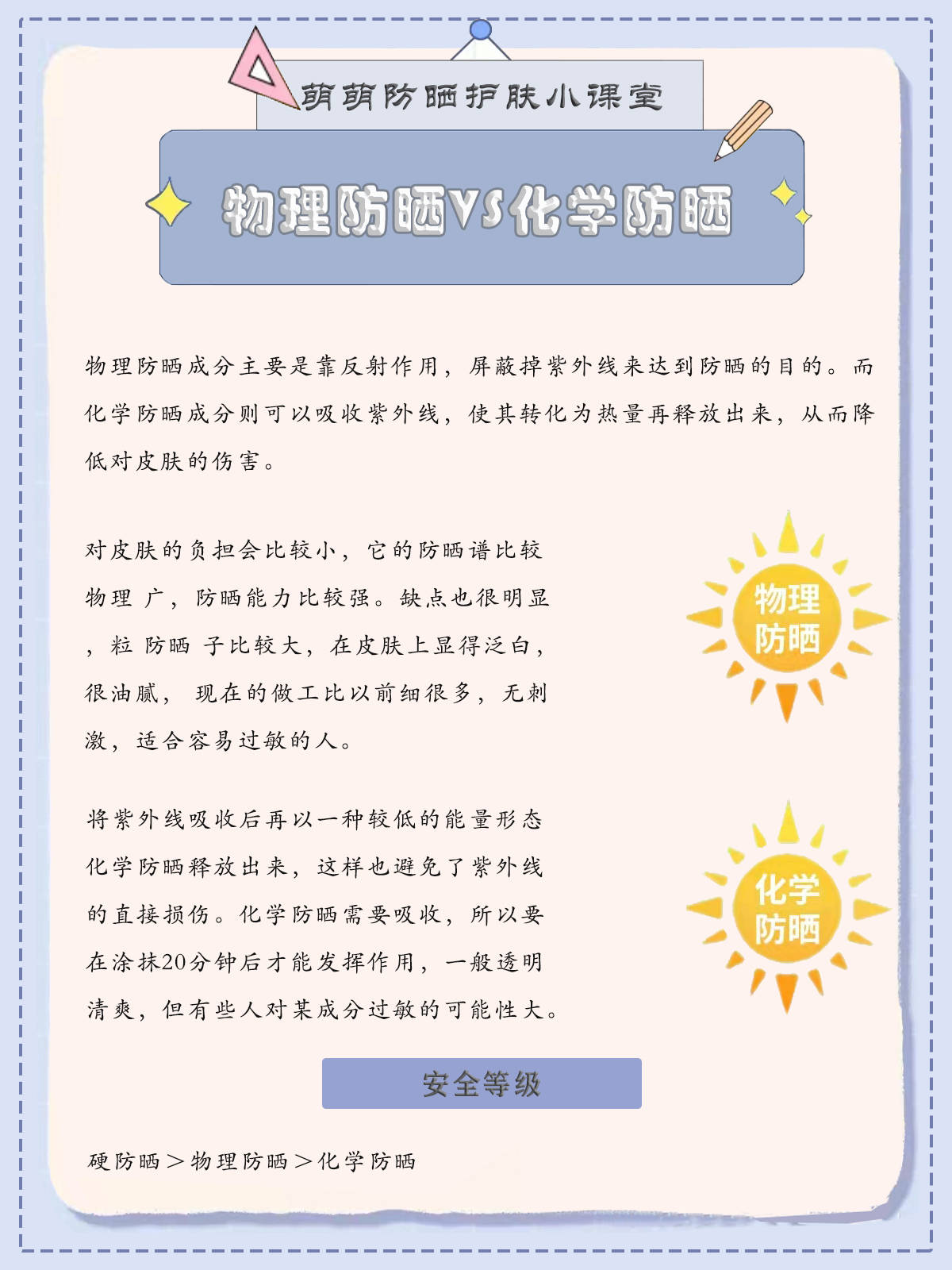 太陽沒有氧氣怎么燃燒梗_沒有太陽_太陽沒有了地球會怎么樣