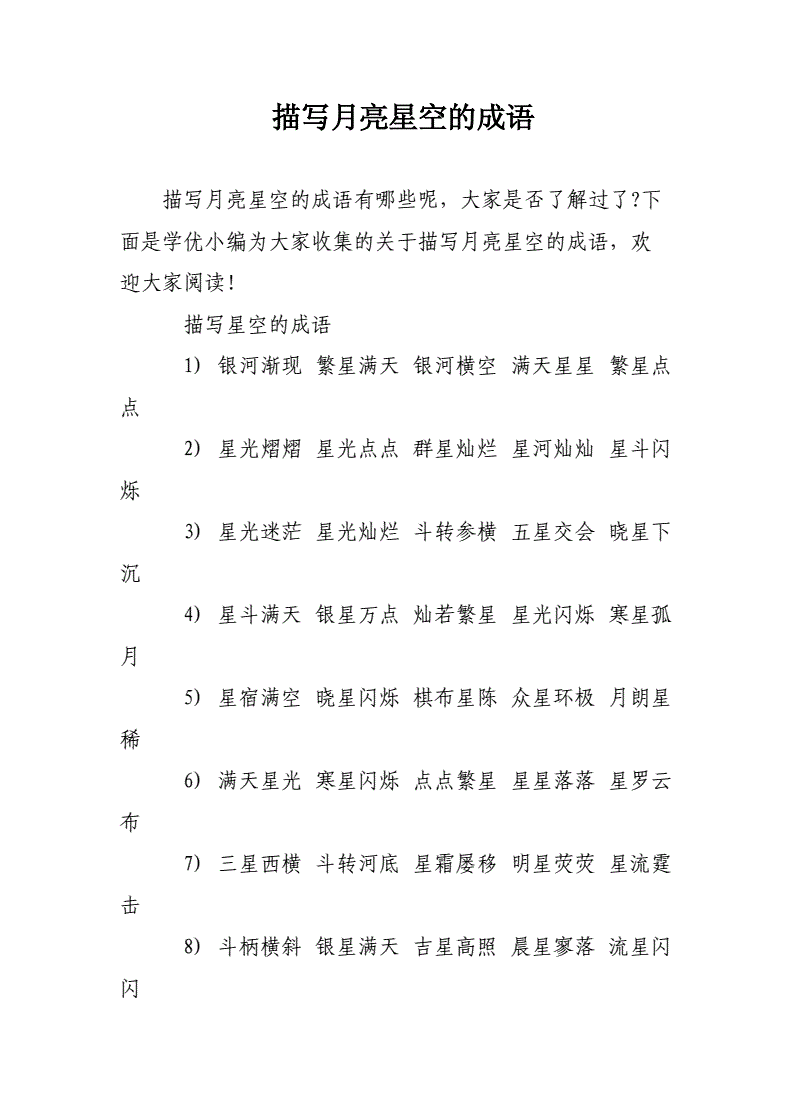 水母海月有毒嗎_水母海月赤月區別_海月水母