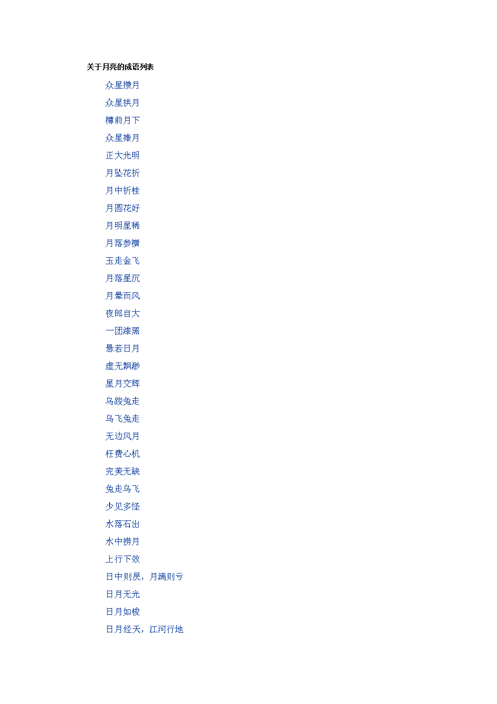水母海月赤月區別_海月水母_水母海月有毒嗎
