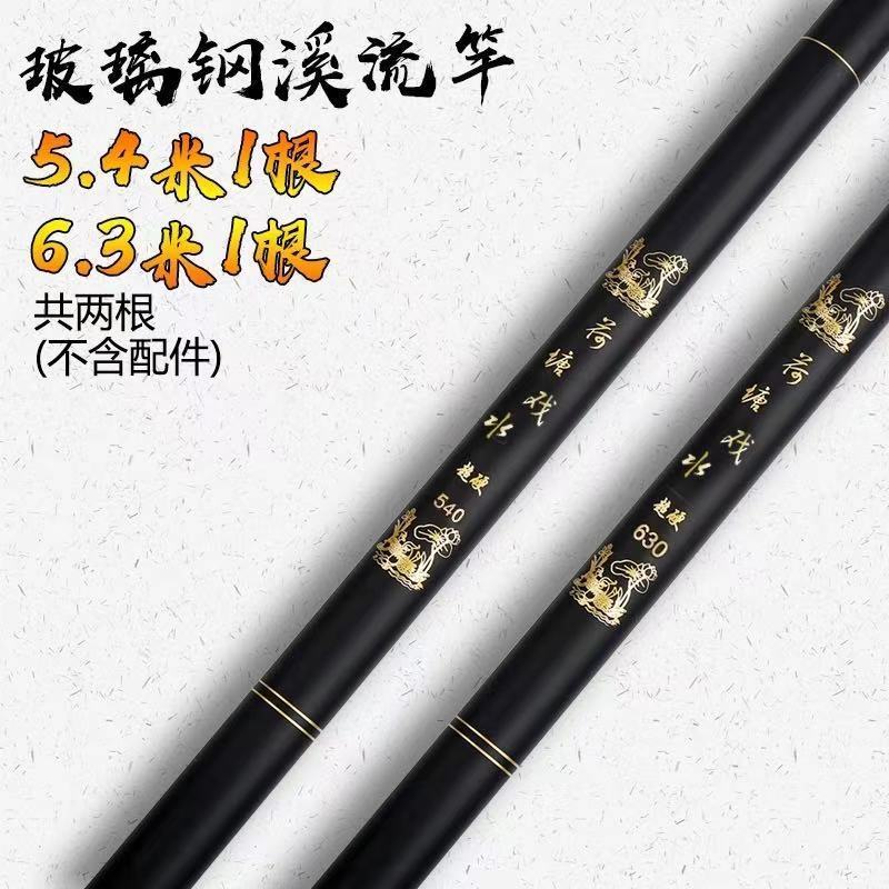 魚竿品牌商標大全_魚竿品牌_魚竿品牌有哪些牌子