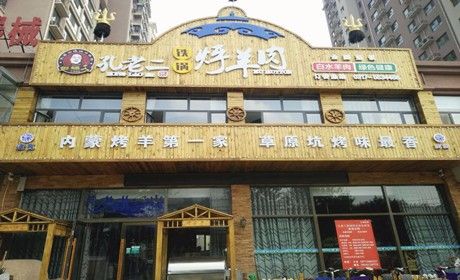 滄州青縣 鄭州連夜突查“瘦肉精”羊肉流入涉事企業負責人已被控制