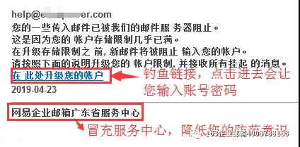 釣魚事件_釣魚事件是什么意思_云夢澤釣魚事件