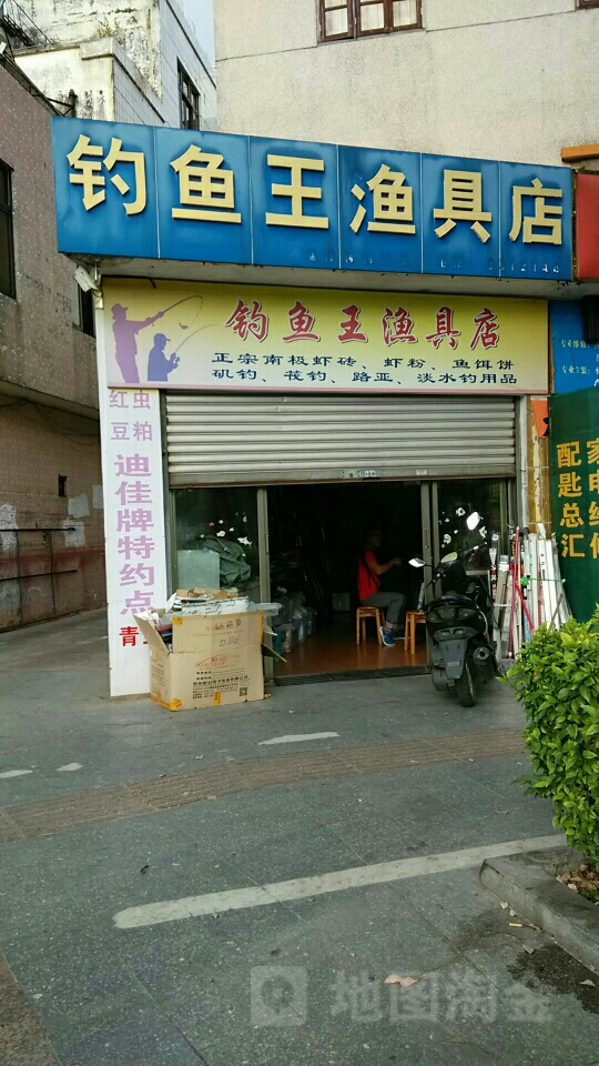 漁具批發市場有哪些，在哪里，幫助你找到合適的貨源