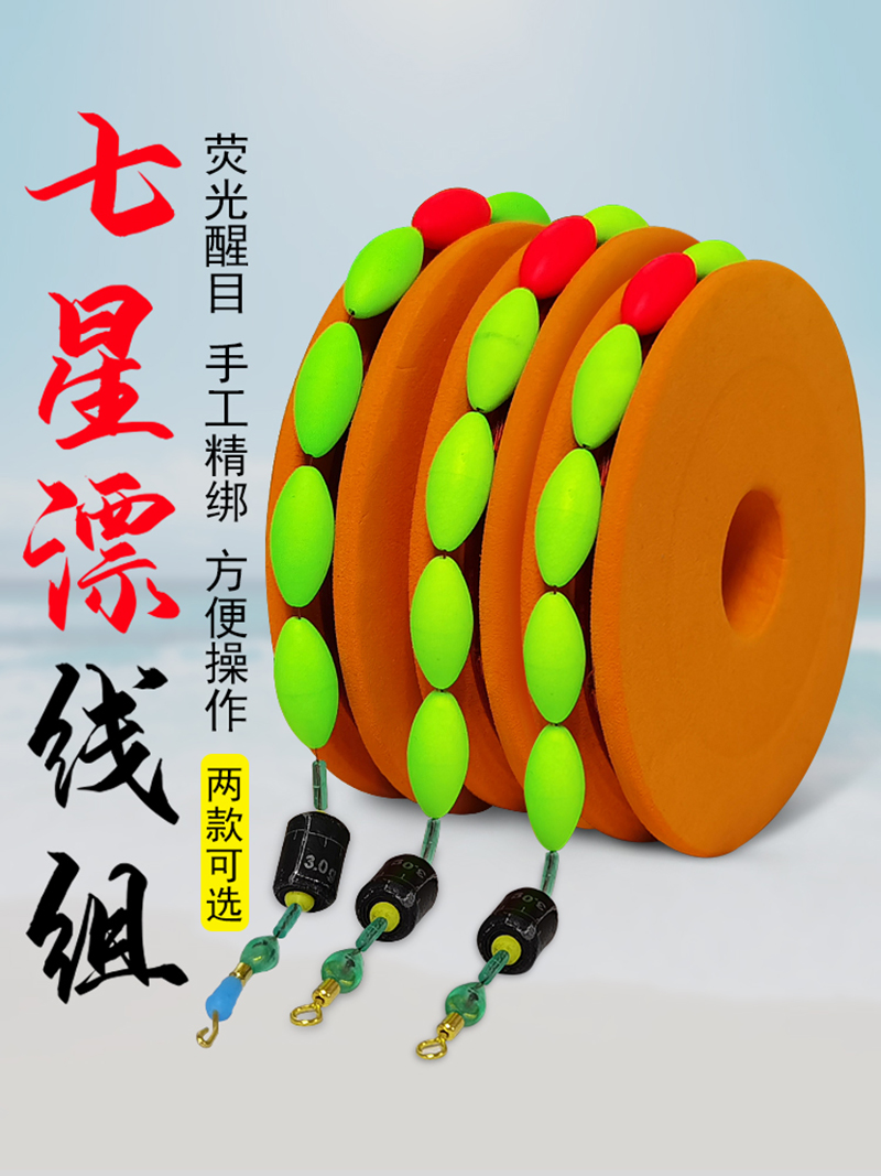 臺釣組線連接方法_臺釣線組使用方法_臺釣線組