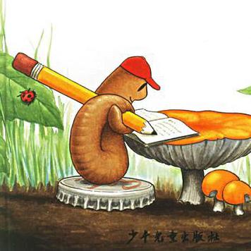 繪本《蚯蚓的日記》，讓孩子愛上科學活動