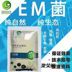 誘捕黃鱔_黃鱔誘捕劑真有效么_黃鱔誘捕藥一次凈