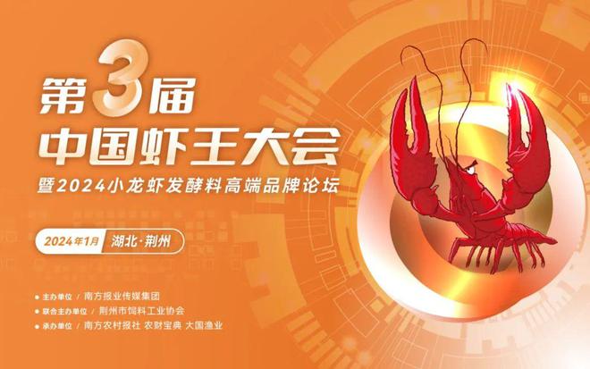 厄瓜多爾白蝦營養功效_厄瓜多爾白蝦_厄爾瓜多白蝦怎么做好吃