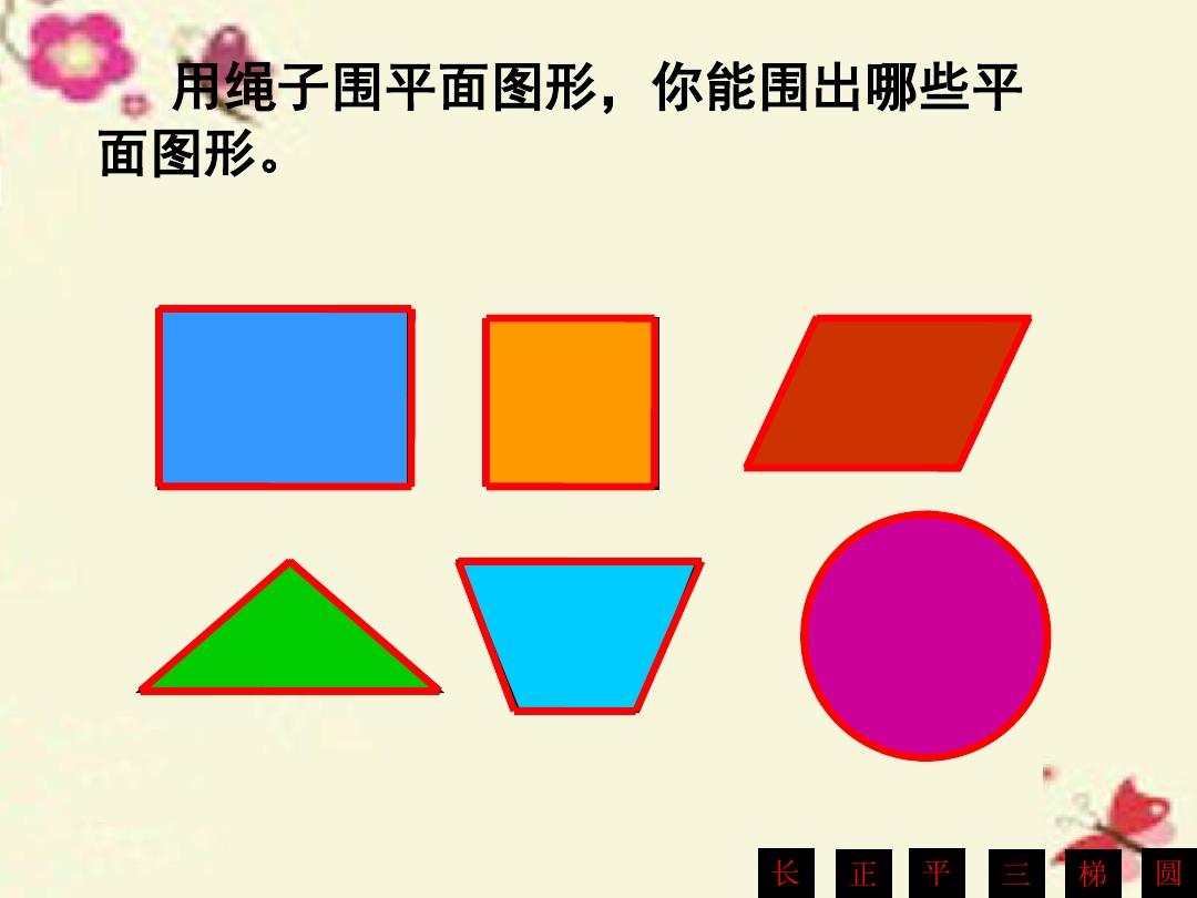 2017年國家公務員考試行測備考：珊瑚是不是生物？說明理由？