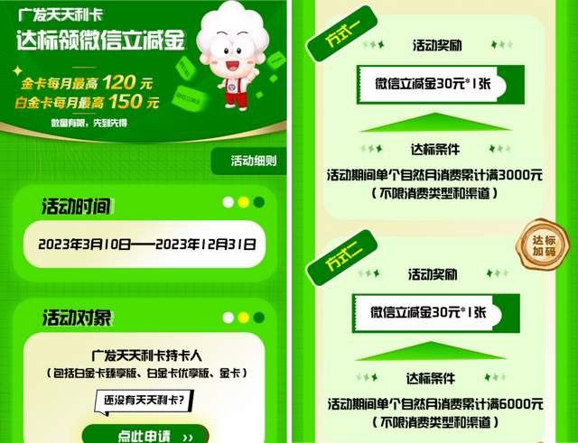 皮皮蟹 球球大作戰與HelloKitty夢幻聯動開啟送福利活動