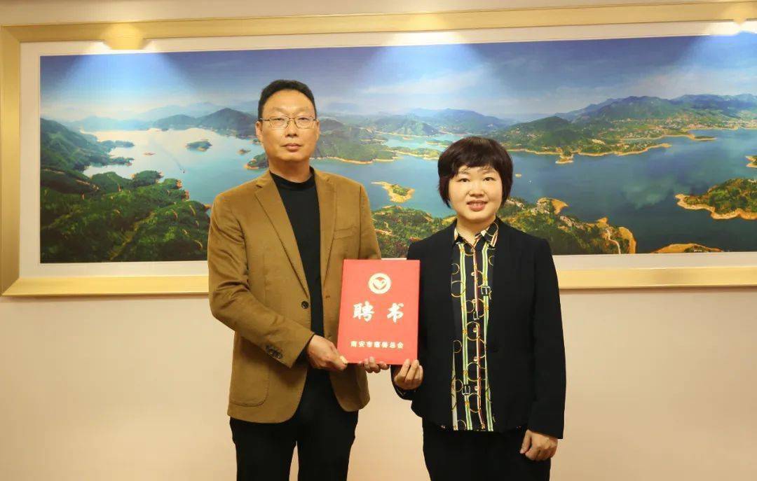 南安碼頭鎮有識之士設立“碼頭之家壹基金”
