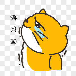 鱷魚眼淚_鱷魚的眼淚什么意思_鱷魚眼淚的故事