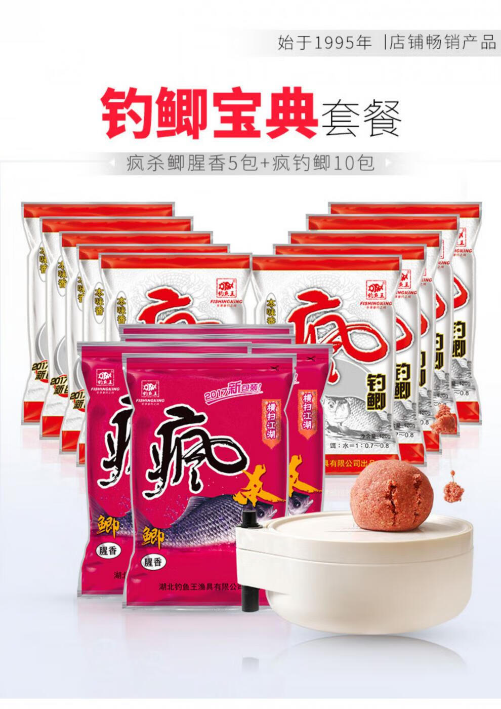 原神楓丹魚餌配方怎么獲取配方獲取步驟介紹介紹