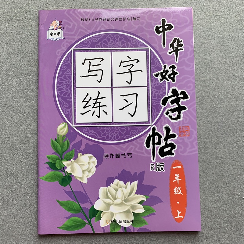 虎牌膏藥_虎牌膏藥_虎牌膏藥用法