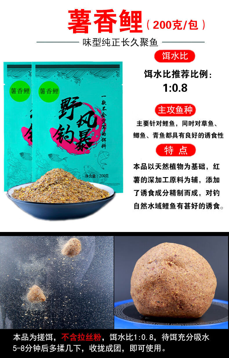 野釣自制餌料配方大全_自制配方大全餌料野釣視頻_自制野釣魚餌料