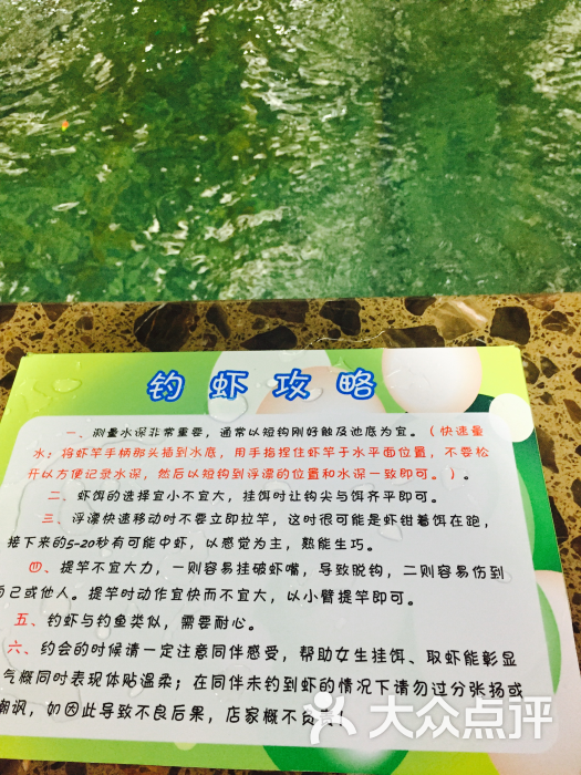 開漁具店的利潤到底有多大？怎么做？？