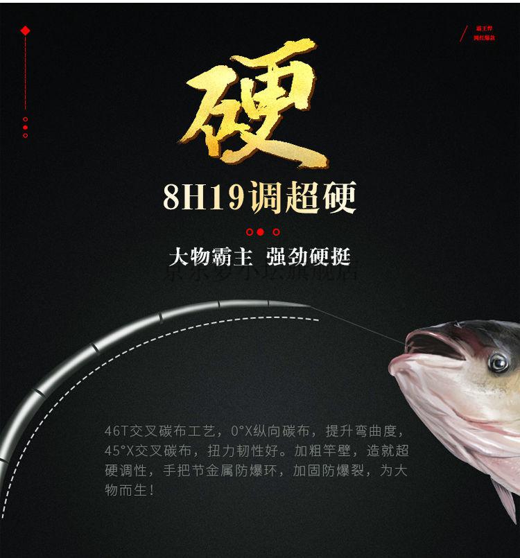 魚竿價格表_魚竿價格_老鬼魚竿價格