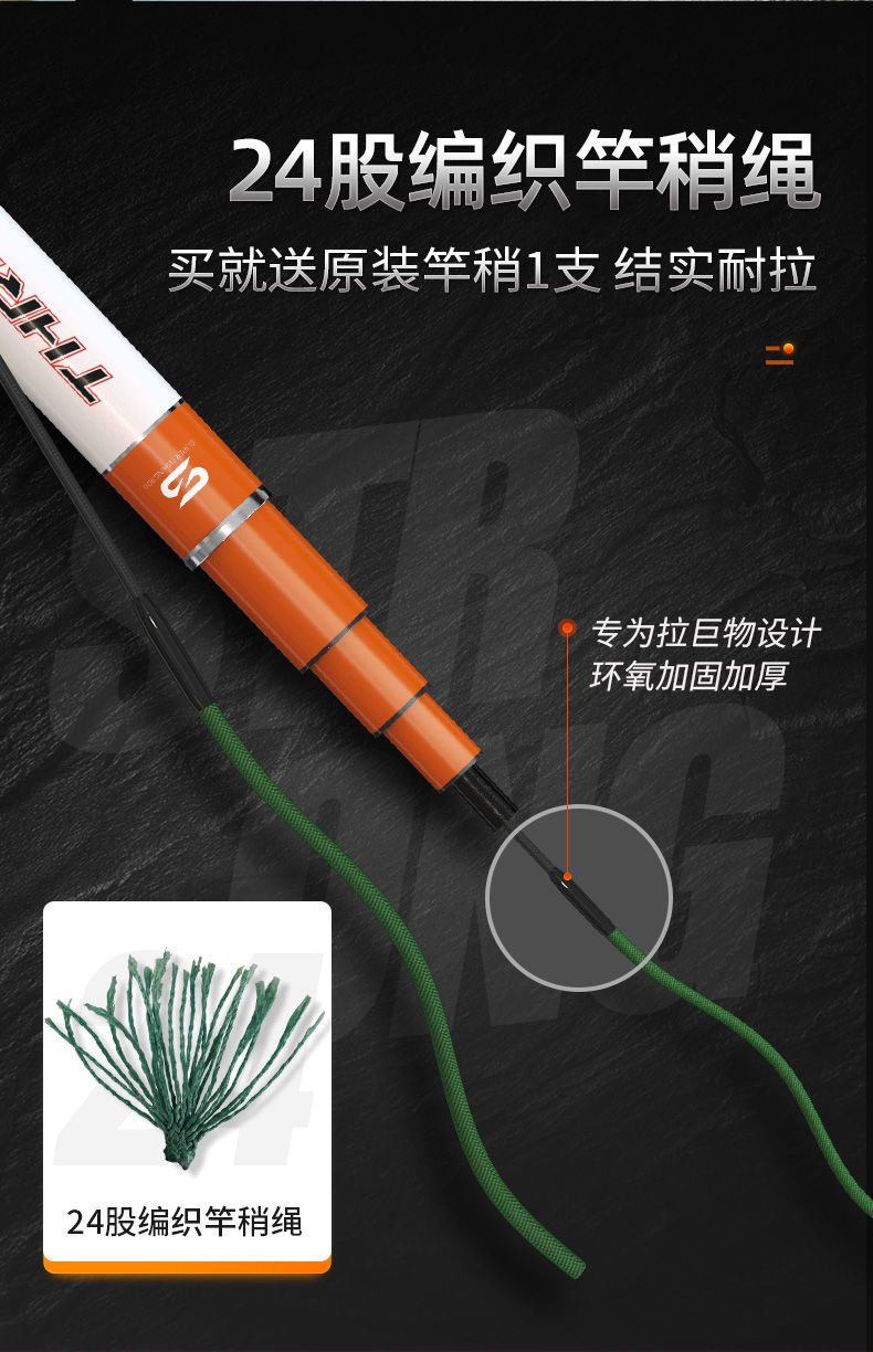 魚竿價格表_魚竿價格_老鬼魚竿價格