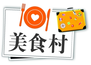 重慶長壽湖山莊酒店有限公司_長壽湖山莊度假酒店_長壽湖山莊