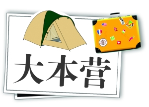 　　長壽湖住宿有四星的長壽湖山莊、三星的浴濱島度假酒店、二星的長壽湖電力賓館（A區）。此外，還有大批的農家樂。
