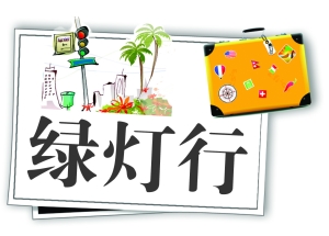長壽湖山莊_長壽湖山莊度假酒店_重慶長壽湖山莊酒店有限公司